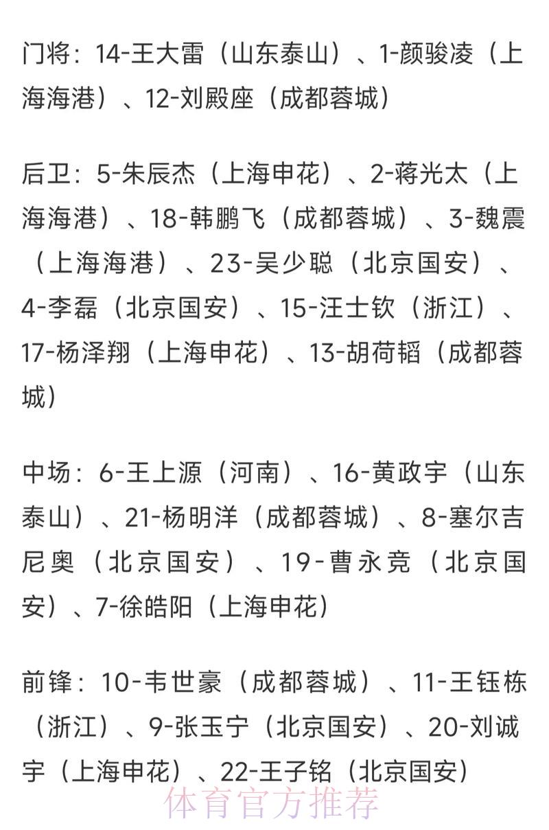 探秘世界杯竞猜平台的赔率计算原理