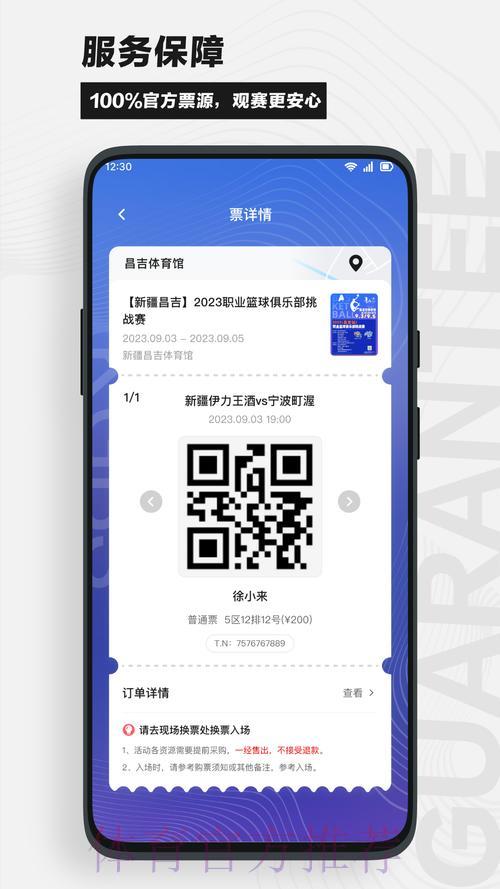 世界杯竞猜用哪款软件最好?精选优质平台推荐指南 世界杯竞猜用哪款软件最好?精选优质平台推荐指南