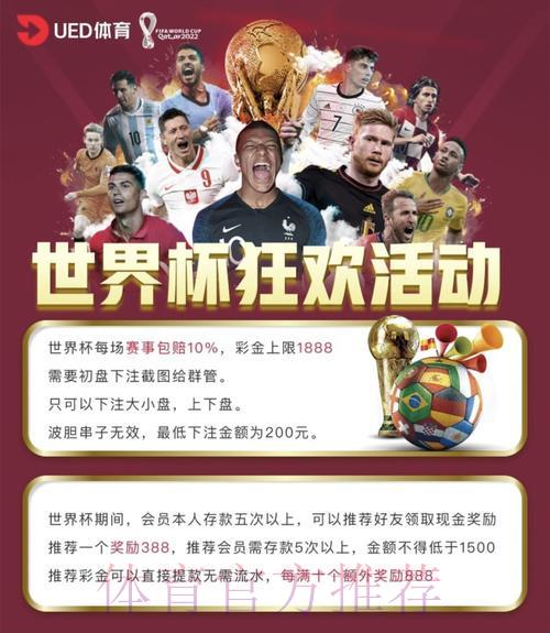 如何挑选顶级世界杯外围投注平台全攻略 如何挑选顶级世界杯外围投注平台全攻略