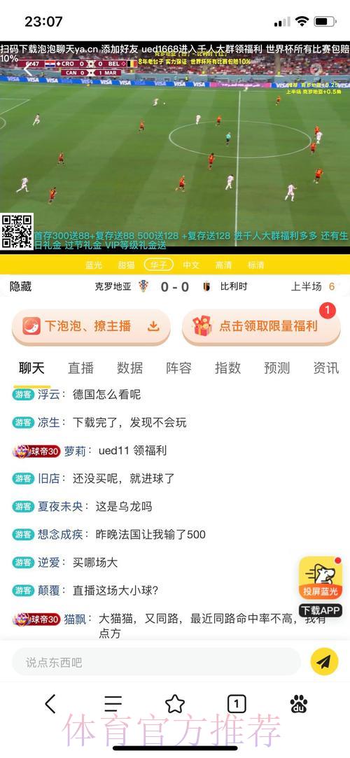 如何挑选顶级世界杯外围投注平台全攻略 如何挑选顶级世界杯外围投注平台全攻略